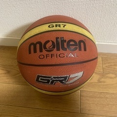 【ネット決済】バスケットボール