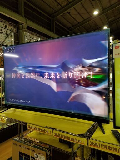 【愛品館市原店】ドン・キホーテ　情熱価格　 2020年製 58インチ液晶テレビ LE-582QT4KN-BK【管理IT007151-104】