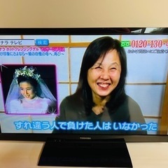 東芝　TOSHIBA レグザ REGZA ３２インチ　液晶テレビ