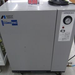 千葉県富里市 リサイクルショップ セコンドハンド アネスト岩田 オイルフリーコンプレッサー CFP07C-8.5 税込￥66,000- 千葉県富里市 リサイクルショップ セコンドハンド アネスト岩田 オイル