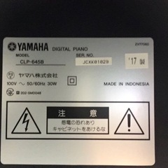 i422  YAMAHA CLP-645B 2017年製　ヤマハ　電子ピアノ