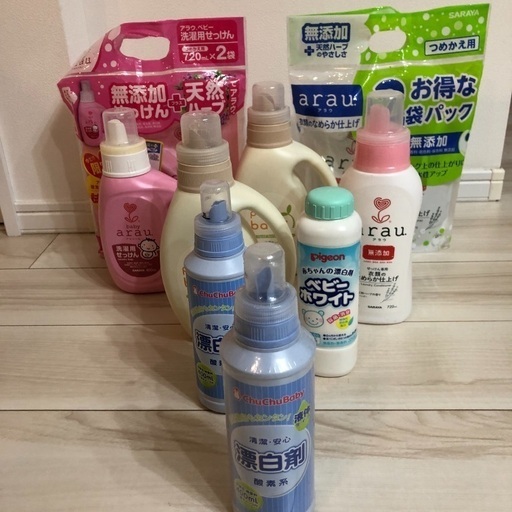 再再値下げ 赤ちゃん洗剤 柔軟剤セット しろくま 青梅のベビー用品 洗浄 衛生用品 の中古あげます 譲ります ジモティーで不用品の処分