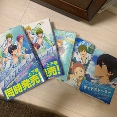 【ネット決済】ハイ☆スピード漫画、小説上下+Free!小説