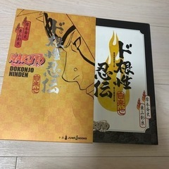 【ネット決済】NARUTO小説