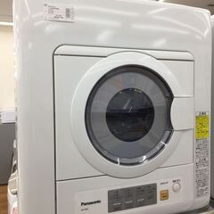 【トレファク鶴ヶ島店】高年式＆スタンド付！  衣類乾燥機 5.0kg