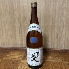 【米焼酎】耶馬美人　25度　1.8L 旭酒造