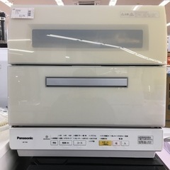 トレファク摂津店】Panasonic（パナソニック）の食器乾燥機2016年製が 