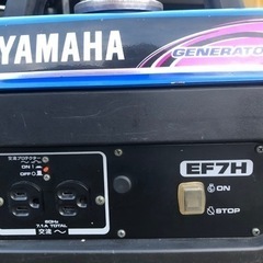 【ネット決済】発電機　YAMAHA  EF7H