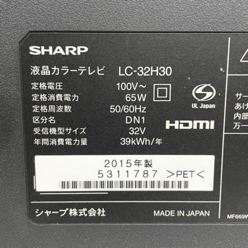 ◆ SHARP 液晶テレビ AQUOS 32型 ◆ 2015！LEDバックライト！