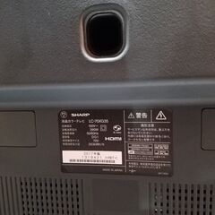 愛品館市原店】SHARP/AQUOS 2017年製 70インチ液晶テレビ LC-70XG35 【
