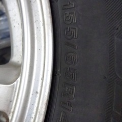 VRX 155/65R14