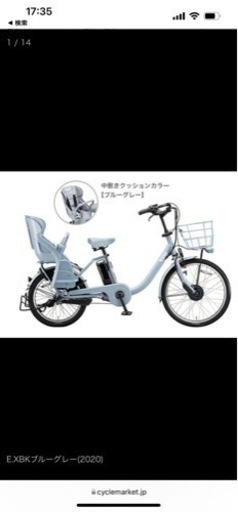 ブリヂストン　bikke MOB dd (新品未使用)