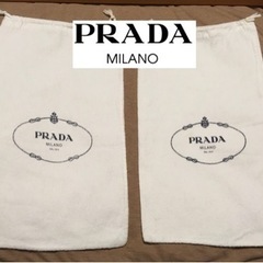 PRADA プラダ 保存布袋　2枚セット