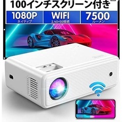 【新品未使用】プロジェクター 小型 5G WiFi 7500lm...