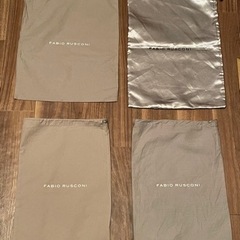 ファビオルスコーニ 保存用布袋　4枚セット