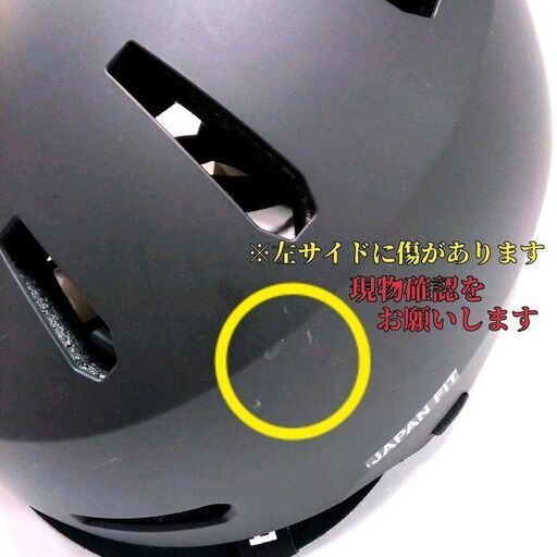 【傷あり特価】bern ヘルメット 62－63.5 自転車 スケボー スノボー マットブラック