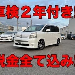 車検2年付 TOYOTA VOXY Z 70 20年式 7…