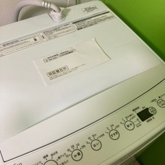 【ネット決済】【美品】【保証書付】4.5kg 洗濯機