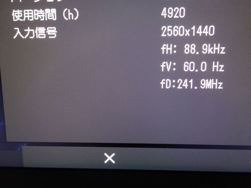 EIZO 27.0型フレームレスモニターFlexScan EV2760-BK(2560×1440/アンチグレアIPS/疲れ目軽減/ブラック/5