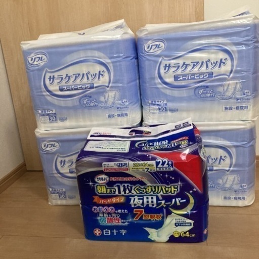 介護用　大人用オムツ　未開封　5パックまとめて