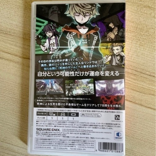 取引成立 新すばらしきこのせかい ワンとも 那覇のテレビゲーム その他 の中古あげます 譲ります ジモティーで不用品の処分