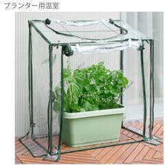 中古温室が無料 格安で買える ジモティー