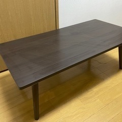 【ネット決済】ニトリ　折り畳みローテーブル