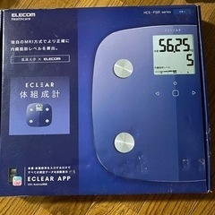 【ネット決済】エレコム体重計　新品未使用
