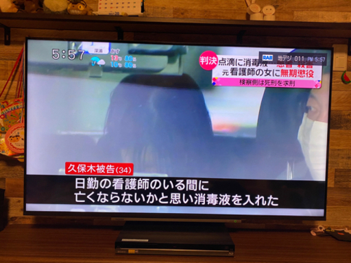 TOSHIBA 55M530X 55インチ　液晶テレビ