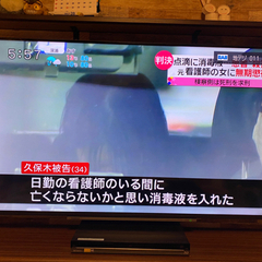 【ネット決済】TOSHIBA 55M530X 55インチ　液晶テレビ
