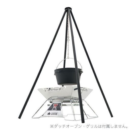 【キャンプ】【新品】ロゴス　バーベキューグリル・焚き火 アイアンクワトロポッド 81064136