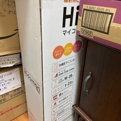 hidamari マイコン式オイルヒーター - 多賀城市