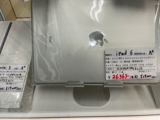 【美品】【SIMフリー】 iPad 第6世代 32gb シルバー 2021/11/09