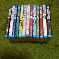 DEATH NOTE　全巻(12)+1巻