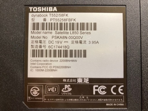 TOSHIBA／Win7／Core i7／メモリ8G／HDD750G／15.6型LED液晶