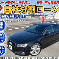 【自社ローン】★全国対応★A5スポーツバック パドルシフト　2....