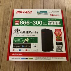 BUFFALO WHR-1166DHP3 Wi-Fiルーター