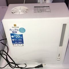 ☆中古 激安！！￥1,500！！YAMAZEN　加湿器　家電　2...