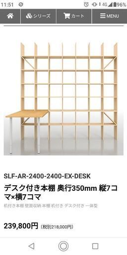 マルゲリータ margherita 本棚 デスク付き 収納棚CD DVD ラック