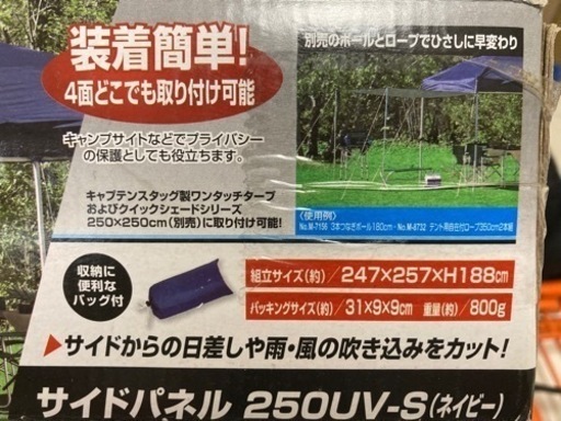 アウトドア用品、キャンプ道具まとめ売り