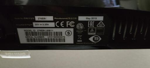 PHILIPS 27インチ 4Kディスプレイ 276E8VJSB/11 | kingswayflats.co.uk