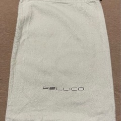 PELLICO ペリーコ 保存布袋