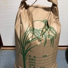 お米（令和2年度　玄米30キロ ）