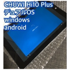 お届けします！動作🆗 CHUWI Hi10 Plus デュアルO...