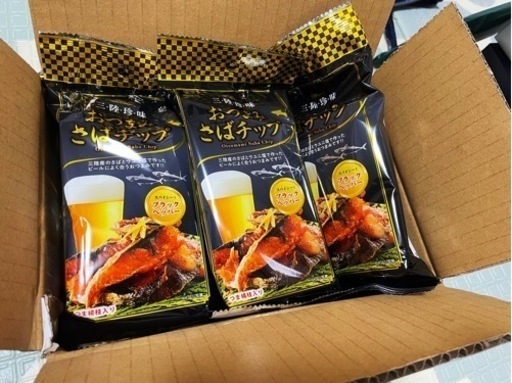 おつまみ サバチップ＊128袋