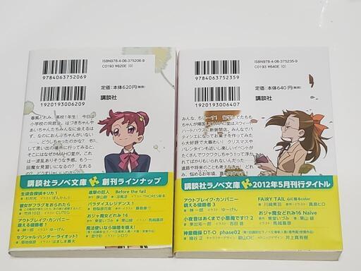 おジャ魔女どれみ16 1巻 2巻 とも 北２４条の文芸の中古あげます 譲ります ジモティーで不用品の処分