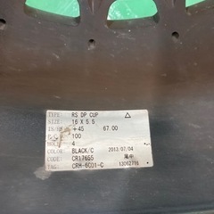 本日中お値下げ！クリムソン RS DP 16インチ