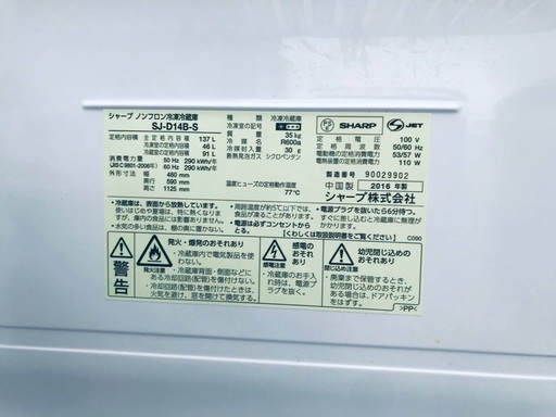 送料・設置無料★⭐️限定販売新生活応援家電セット◼️冷蔵庫・洗濯機 2点セット✨