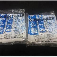 愛知県の中古指定ゴミ袋が無料・格安で買える！｜ジモティー