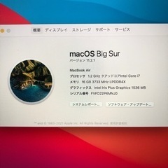 【超美品】MacBookAir 2020 core i7 256GB 16GB GOLD
